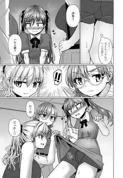 COMIC Penguin Club 2023-11 & 12