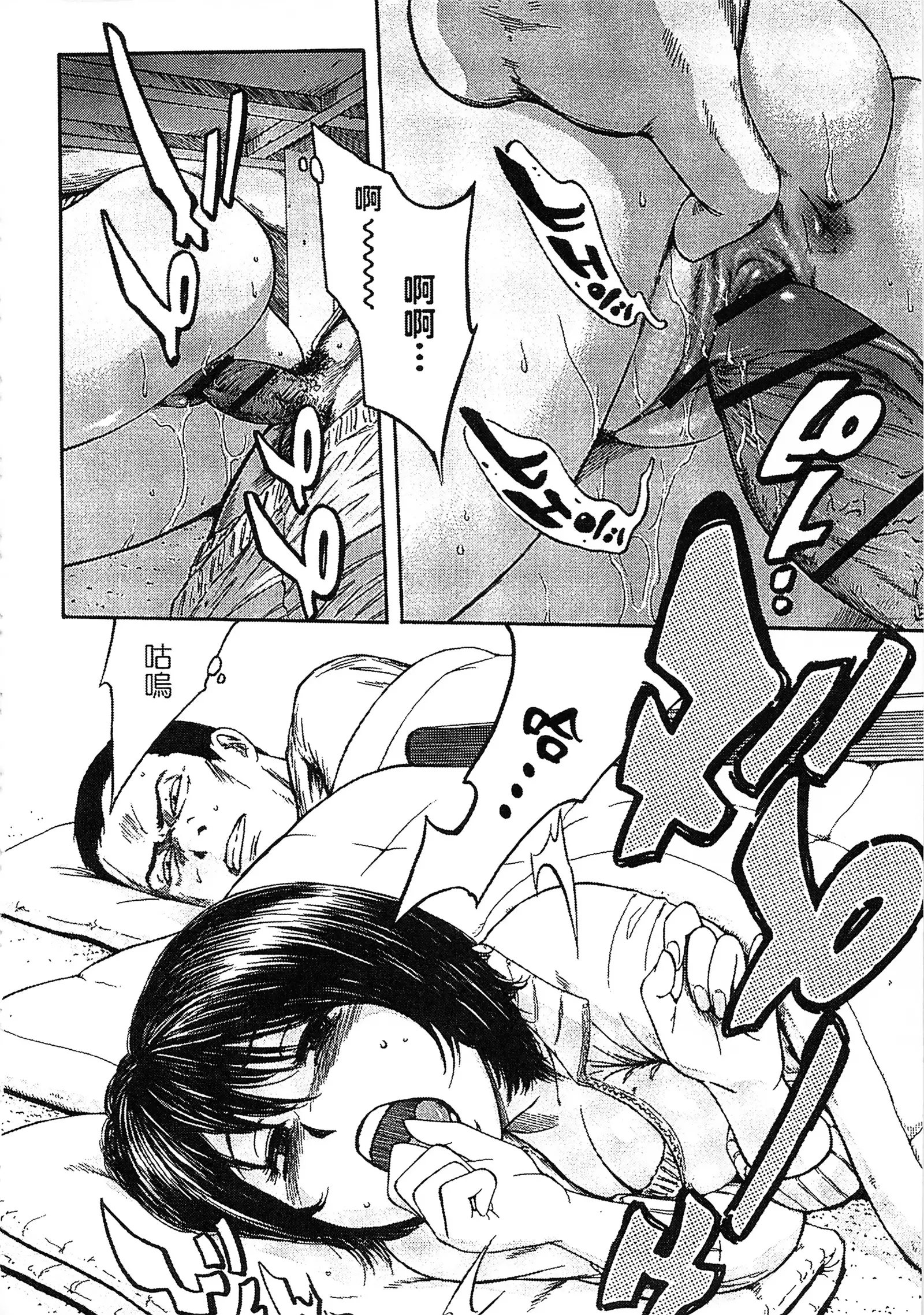 Yuuwaku Shitei Tosho