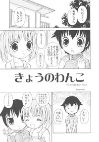 (C68) [Joji Panchu Uriba (emina)] Joji Pantsu Fuumi