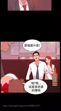 [Black October] Looser Ch.1~12 [Chinese]中文