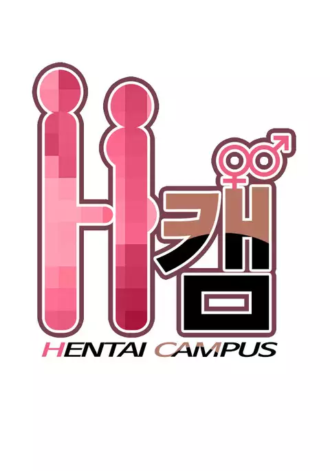 H-Campus Ch.0-29