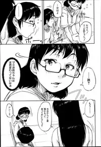 BUSTER COMIC 2014-03