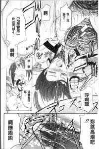 [Kikuichi Monji] KO-MON! [Chinese]