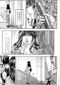 [Kotobuki Kazuki] Kanro