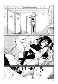 [Sawano Akira] Imoutotachi no H na Himitsu