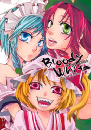 (Aka no Hiroba 2) [Zipper Wrist (Eguchi)] Bloody White (Touhou Project)