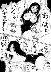 [Mikezoutei] Mashou no Chinko o Motsu Shounen Kouhen