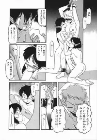 Anthology - Shemale Collection 1