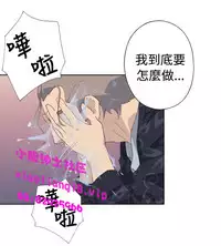 中文韩漫 腥紅之壁 Ch.0-6 [Chinese]