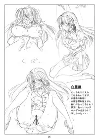 [sankaku doumei] SWEETSPOT!V