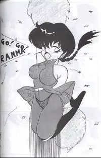 [Supetunaz Jimukyoku] Spetunaz 10 (Ranm 1/2, Maison Ikkoku, Urusei yatsura)