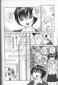 [RaTe] Kimi ni Chichi Are