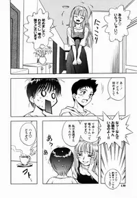 [Shiden Akida] Sakura no Nioi