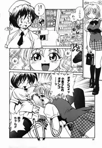 [RaTe] Tamahime Sama