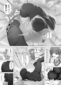 [Kazan no You (Various)] Gensoukyou Ishi no Ran (Touhou Project) [Digital]