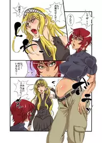 - Artist - [Rushimaru Dou] - unfinished Princess Resurrection doujin