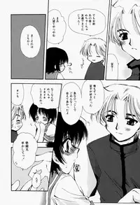 [Sakura Mitono] Higawari Lunch