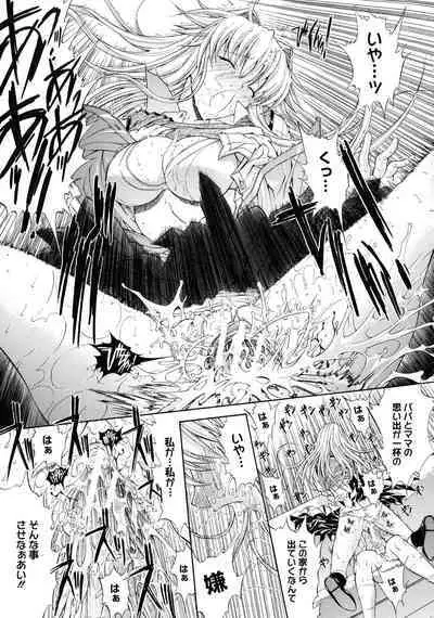 [Kino Hitoshi] Mugen Kantsuu ~Kinojin Best Selection~