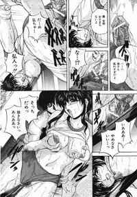 Buster Comic Vol. 2 [2007-11]