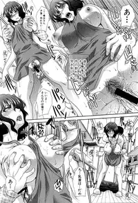 COMIC Shingeki 2016-03