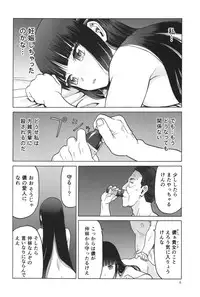 (C91) [Wakuwaku Doubutsuen (Tennouji Kitsune)] blue snow blue scene.19