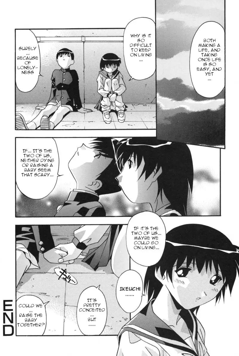 Mesu Haha - Mother Animal