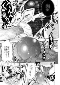 COMIC Megastore Alpha 2014-08 [Digital]