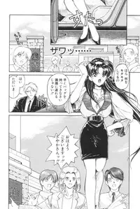 [Iwabuchi Piroshi] Shoborizome Jounetsu Syrup