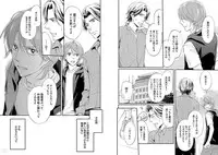 [Honjou Rie] Zurui Anata ga Kaeru Sekai