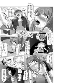 [Kurodamaya (Akadama)] Ayatsuri Ningyou (The Legend of Heroes: Sora no Kiseki)