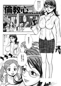 [Kakutou Oukoku] Raijou Auction