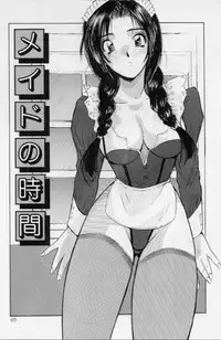 [Katase Shou] Meido no Jikan | Maid's Time
