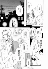 [Himuro Serika] Mizu no Yuuwaku 4