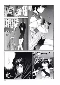 [Kurogane Kenn] DANDY:LION