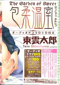 COMIC Penguin Celeb 2013-09