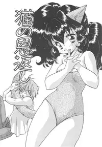 [Aranaga Hikaru] Archives