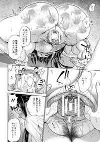 ANGEL Club 2013-08 [Digital]