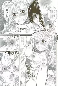 [Inochi Wazuka] Risou no Onnanoko