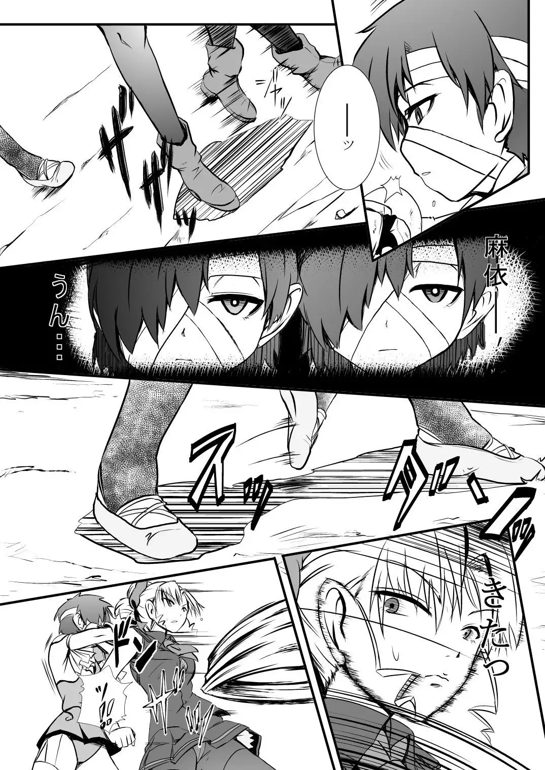 Bushin Jogakuen RETTA 2