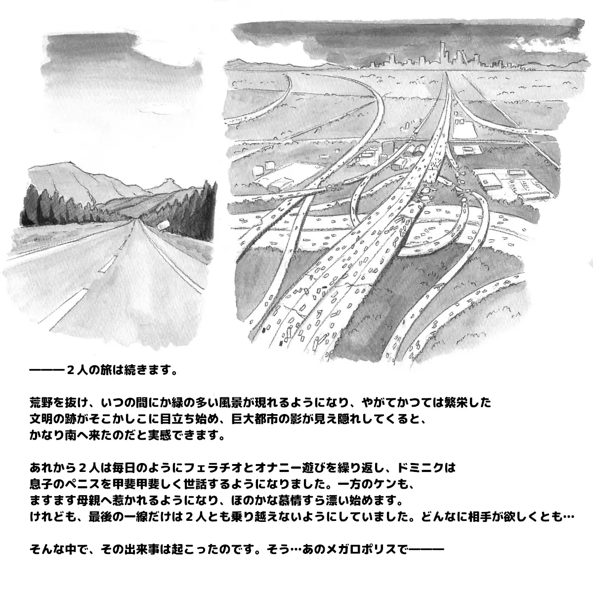 Mama Shot-ime - Biopanic Hen