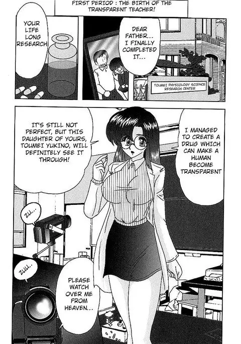 The Invisible Teacher Yukino Sensei