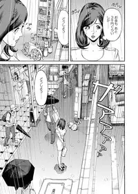 [Hara Shigeyuki] Ikenai Access Yaritai Site 3 [Digital]