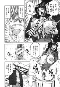 [Jamming] Onee-chan ni Omakase - Leave to Your Elder Sister