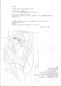 (C85) [Veronica no Ha (Noba)] HAMMER:3P (Pastel Chime 3)