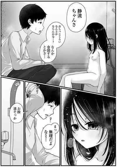 COMIC Mate Legend Vol. 53 2023-10