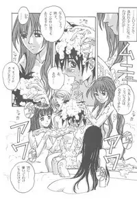 Otonano Do-wa Vol. 13