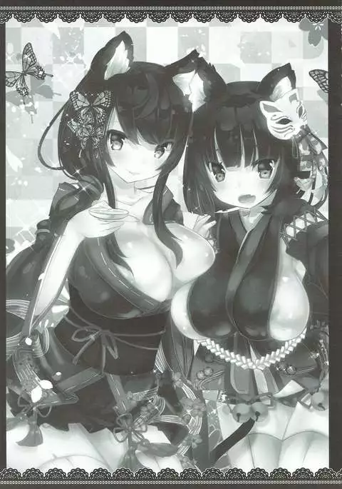 Tono go Ichi-kon Sashiagemasu