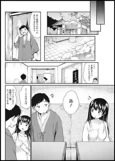 Action Pizazz 2021-01 [Digital]