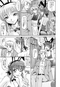 Comic AUN 2008-11 Vol.150