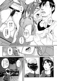 Comic Shingeki 2015-08